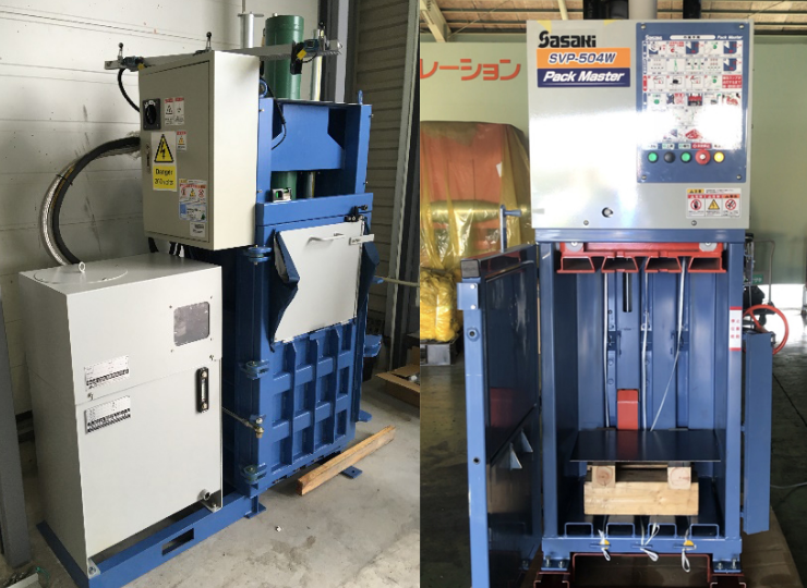 縦型圧縮梱包機